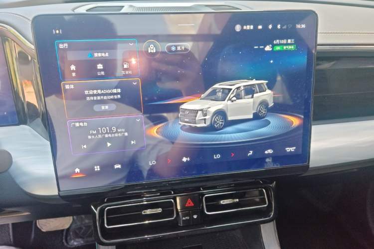 Used GAC Trumpchi GS8 2022 Flagship Series 2.0 TGDI Four-Wheel Drive Supreme Edition (7 Seats) Audio And AC Panel