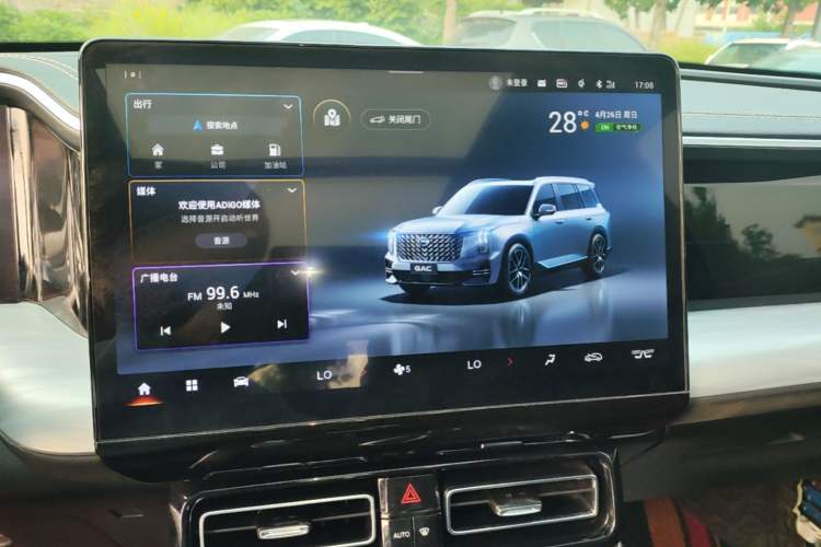 Used GAC Trumpchi GS8 2022 Linghang Series 2.0 TGDI Two-Wheel-Drive Luxury Smart Connectivity Version (7 Seats) Audio And AC Panel