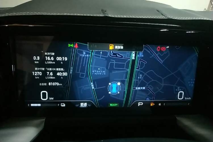 Used GAC Trumpchi GS8 2022 Dual-Engine Series 2.0TM Two-Wheel Drive Prestige Edition (7 Seats) Instrument Cluster