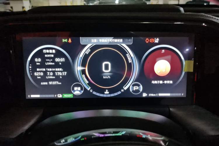 Used GAC Trumpchi GS8 2022 Double-Energy Series 2.0TM Two-Wheel Drive Prestige Edition (6 Seats) Instrument Cluster