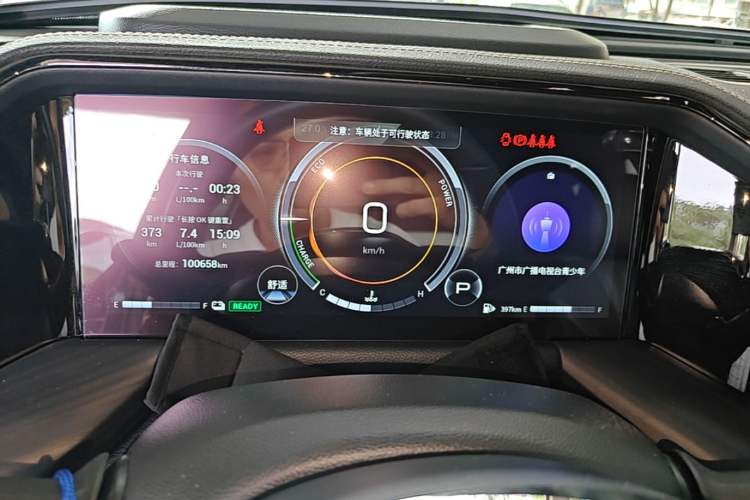 Used GAC Trumpchi GS8 2022 Dual-Engine Series 2.0TM Two-Wheel Drive Prestige Edition (7 Seats) Instrument Cluster