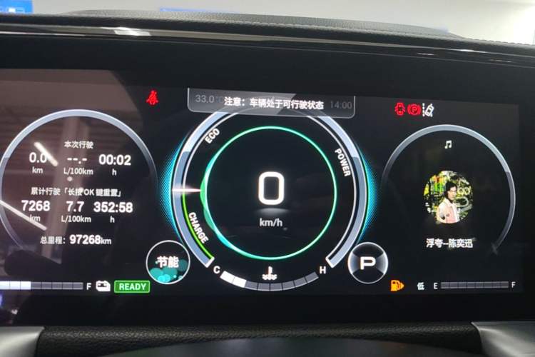 Used GAC Trumpchi GS8 2022 Double-Energy Series 2.0TM Four-Wheel Drive Premium Edition (7 Seats) Instrument Cluster