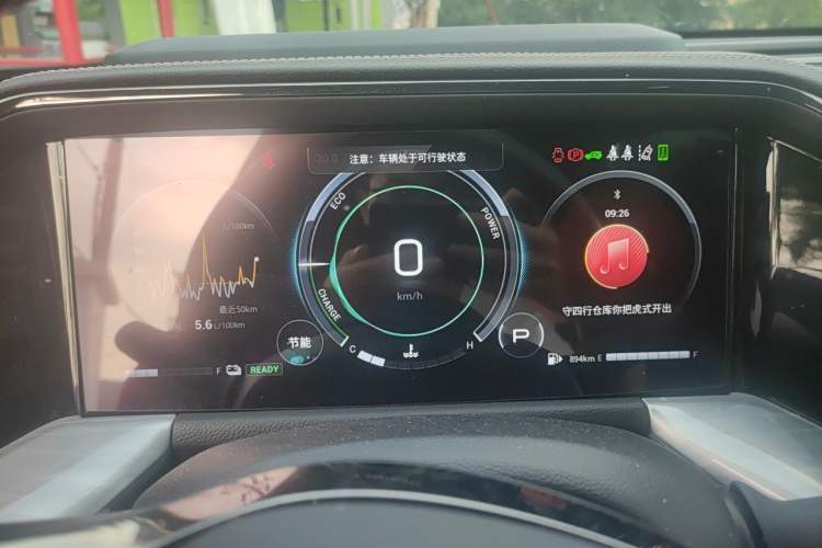 Used GAC Trumpchi GS8 2022 Dual-Engine Series 2.0TM Four-Wheel Drive Prestige Edition (6 Seats) Instrument Cluster