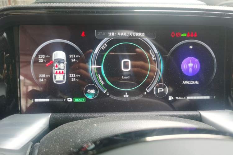 Used GAC Trumpchi GS8 2022 Dual-Engine Series 2.0TM Two-Wheel Drive Prestige Edition (7 Seats) Instrument Cluster