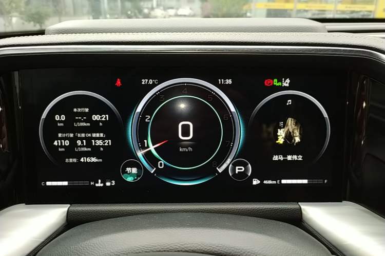 Used GAC Trumpchi GS8 2022 Flagship Series 2.0 TGDI Two-Wheel-Drive Prestige Edition (7 Seats) Instrument Cluster