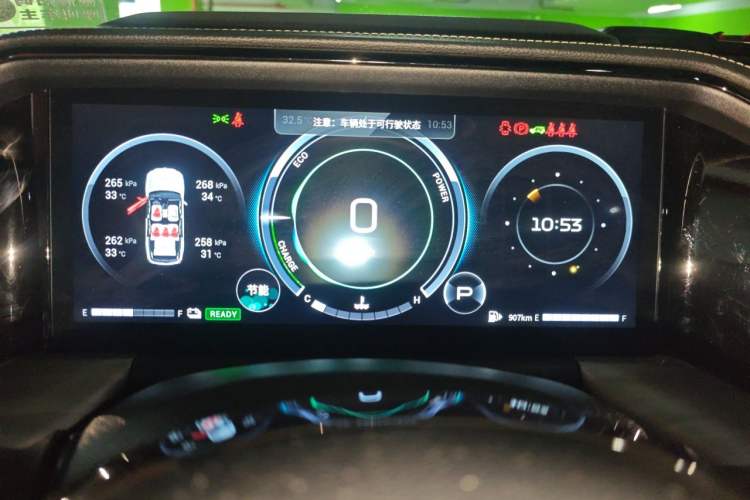 Used GAC Trumpchi GS8 2022 Double-Energy Series 2.0TM Four-Wheel Drive Premium Edition (7 Seats) Instrument Cluster