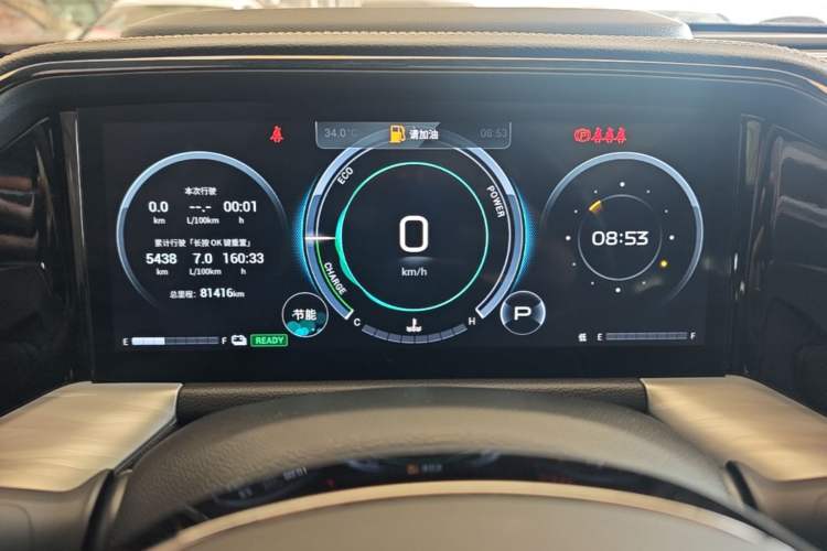 Used GAC Trumpchi GS8 2022 Double-Energy Series 2.0TM Four-Wheel Drive Premium Edition (7 Seats) Instrument Cluster