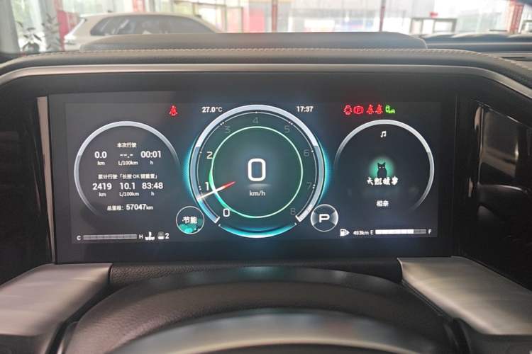 Used GAC Trumpchi GS8 2022 Flagship Series 2.0 TGDI Two-Wheel-Drive Prestige Edition (6-seater) Instrument Cluster