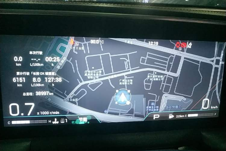 Used GAC Trumpchi GS8 2022 Linghang Series 2.0 TGDI Two-Wheel-Drive Luxury Smart Connectivity Version (7 Seats) Instrument Cluster