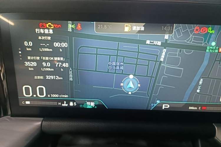 Used GAC Trumpchi GS8 2022 Flagship Series 2.0 TGDI Two-Wheel-Drive Prestige Edition (7 Seats) Instrument Cluster