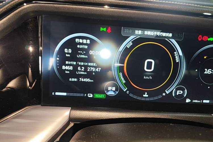 Used GAC Trumpchi GS8 2022 Dual-Engine Series 2.0TM Two-Wheel Drive Prestige Edition (7 Seats) Instrument Cluster