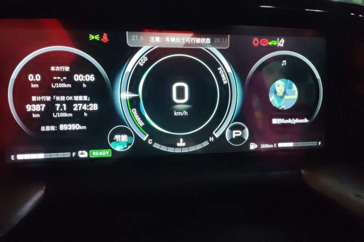 Used GAC Trumpchi GS8 2022 Dual-Engine Series 2.0TM Two-Wheel Drive Prestige Edition (7 Seats) Instrument Cluster