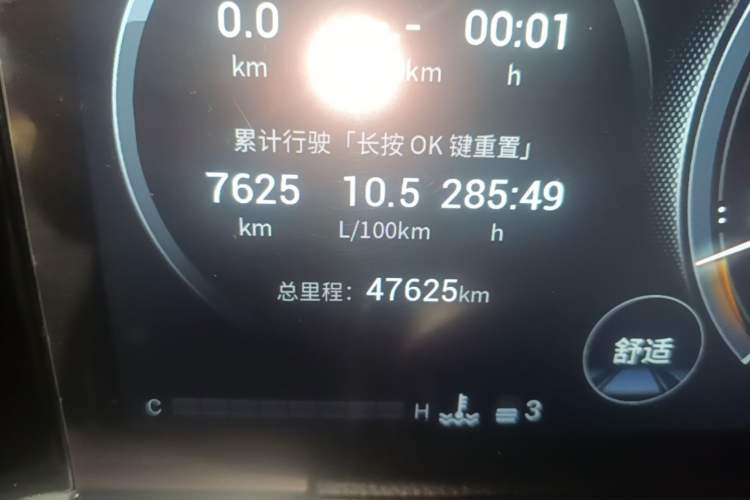 Used GAC Trumpchi GS8 2022 Linghang Series 2.0 TGDI Two-Wheel-Drive Luxury Smart Connectivity Version (7 Seats) Instrument Cluster