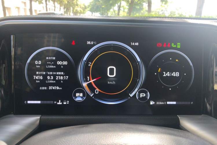 Used GAC Trumpchi GS8 2022 Flagship Series 2.0 TGDI Two-Wheel-Drive Prestige Edition (6-seater) Instrument Cluster