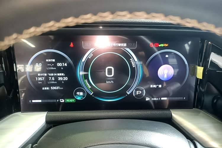 Used GAC Trumpchi GS8 2022 Dual-Engine Series 2.0TM Two-Wheel Drive Prestige Edition (7 Seats) Instrument Cluster