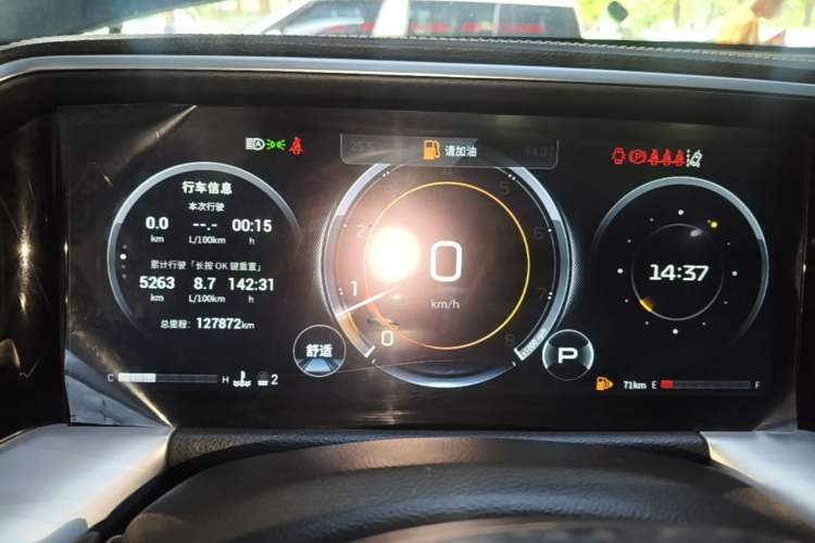 Used GAC Trumpchi GS8 2022 Linghang Series 2.0 TGDI Two-Wheel-Drive Luxury Smart Connectivity Version (7 Seats) Instrument Cluster