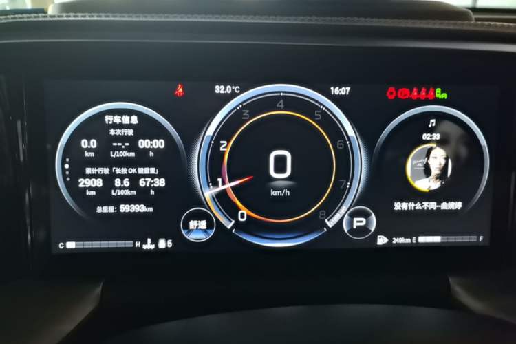 Used GAC Trumpchi GS8 2022 Flagship Series 2.0 TGDI Two-Wheel-Drive Prestige Edition (7 Seats) Instrument Cluster