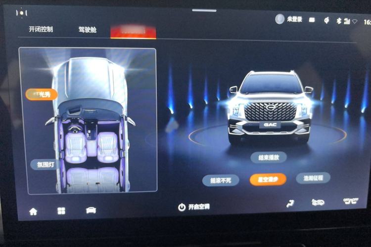 Used GAC Trumpchi GS8 2022 Flagship Series 2.0 TGDI Two-Wheel-Drive Prestige Edition (7 Seats) Interior 4
