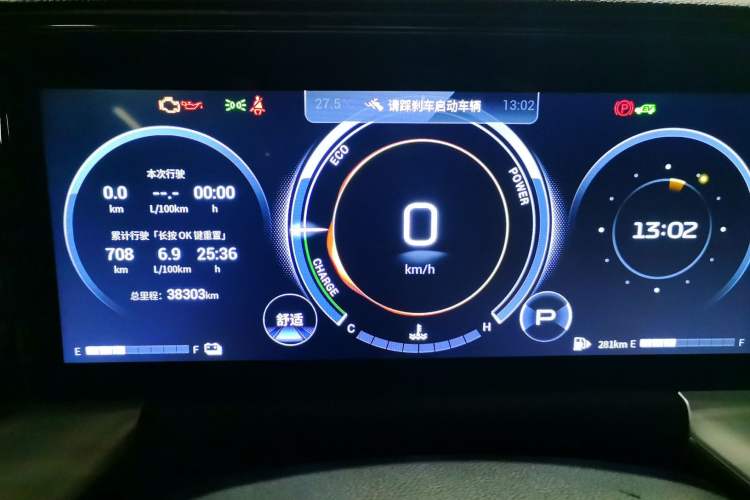 Used GAC Trumpchi GS8 2022 Dual-Engine Series 2.0TM Two-Wheel Drive Prestige Edition (7 Seats) Odometer Close Up