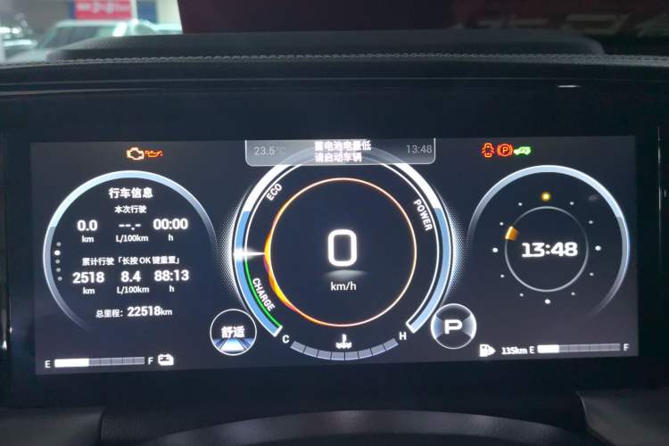 Used GAC Trumpchi GS8 2022 Double-Energy Series 2.0TM Two-Wheel Drive Prestige Edition (6 Seats) Odometer Close Up
