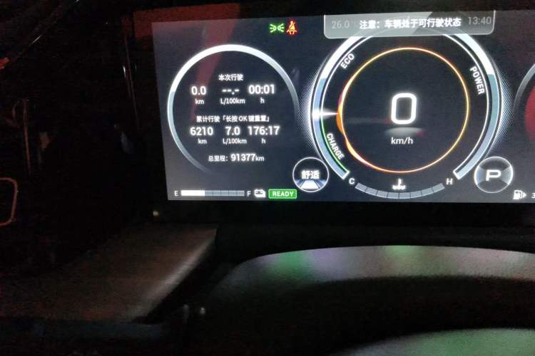 Used GAC Trumpchi GS8 2022 Double-Energy Series 2.0TM Two-Wheel Drive Prestige Edition (6 Seats) Odometer Close Up