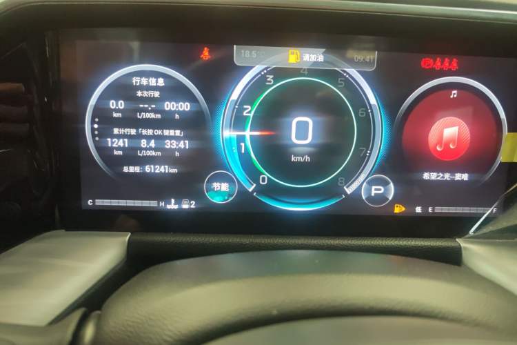 Used GAC Trumpchi GS8 2022 Linghang Series 2.0 TGDI Two-Wheel-Drive Luxury Smart Connectivity Version (7 Seats) Odometer Close Up