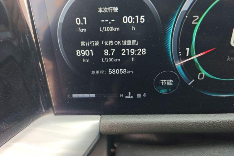 Used GAC Trumpchi GS8 2022 Linghang Series 2.0 TGDI Two-Wheel-Drive Luxury Smart Connectivity Version (7 Seats) Odometer Close Up