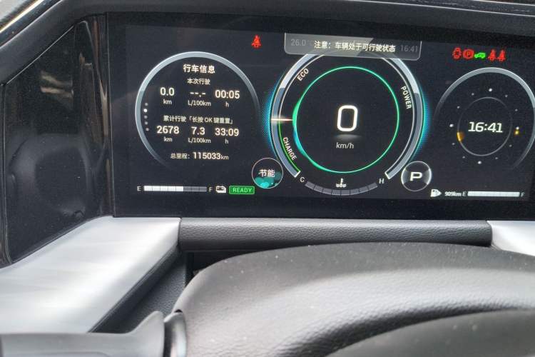 Used GAC Trumpchi GS8 2022 Double-Energy Series 2.0TM Two-Wheel Drive Prestige Edition (6 Seats) Odometer Close Up