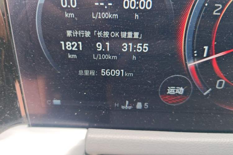 Used GAC Trumpchi GS8 2022 Flagship Series 2.0 TGDI Two-Wheel-Drive Prestige Edition (7 Seats) Odometer Close Up