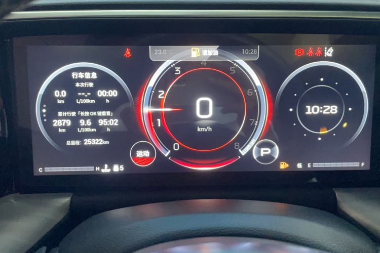 Used GAC Trumpchi GS8 2022 Linghang Series 2.0 TGDI Two-Wheel Drive Luxury Smart Connectivity Version (6 Seats) Odometer Close Up