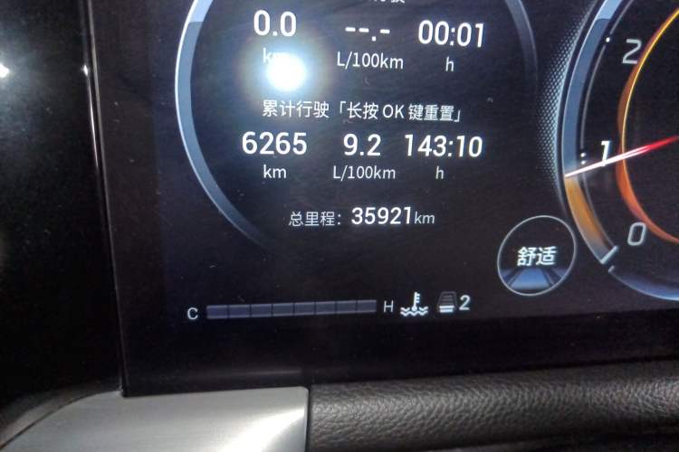 Used GAC Trumpchi GS8 2022 Flagship Series 2.0 TGDI Two-Wheel-Drive Prestige Edition (7 Seats) Odometer Close Up
