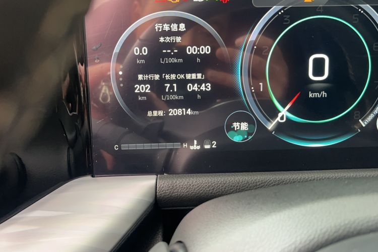 Used GAC Trumpchi GS8 2022 Linghang Series 2.0 TGDI Two-Wheel-Drive Luxury Smart Connectivity Version (7 Seats) Odometer Close Up