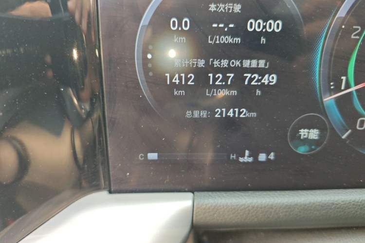 Used GAC Trumpchi GS8 2022 Linghang Series 2.0 TGDI Two-Wheel-Drive Luxury Smart Connectivity Version (7 Seats) Odometer Close Up