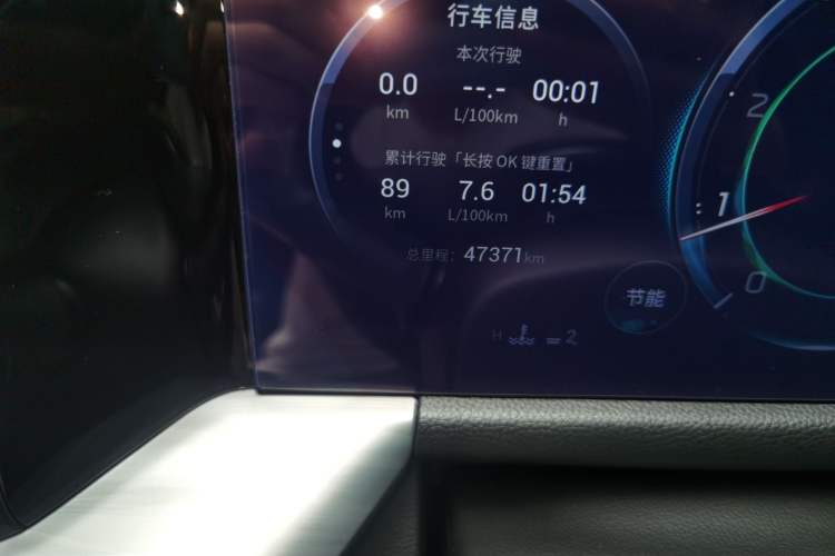 Used GAC Trumpchi GS8 2022 Linghang Series 2.0 TGDI Two-Wheel-Drive Luxury Smart Connectivity Version (7 Seats) Odometer Close Up