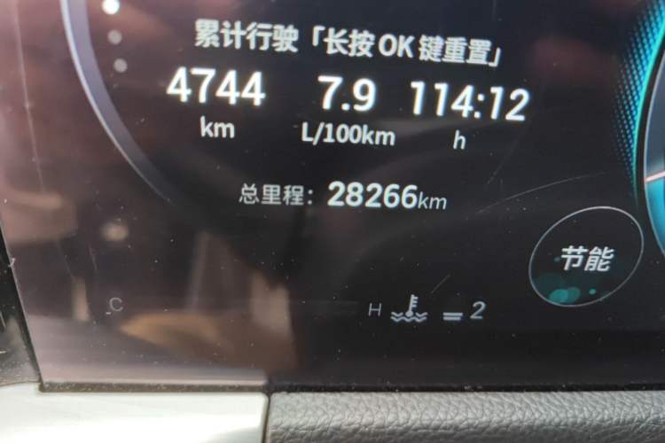 Used GAC Trumpchi GS8 2022 Flagship Series 2.0 TGDI Two-Wheel-Drive Prestige Edition (7 Seats) Odometer Close Up