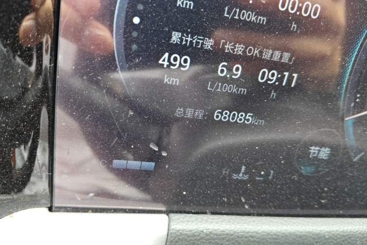Used GAC Trumpchi GS8 2022 Linghang Series 2.0 TGDI Two-Wheel-Drive Luxury Smart Connectivity Version (7 Seats) Odometer Close Up