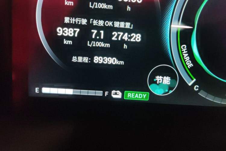 Used GAC Trumpchi GS8 2022 Dual-Engine Series 2.0TM Two-Wheel Drive Prestige Edition (7 Seats) Odometer Close Up
