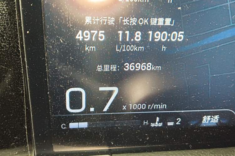 Used GAC Trumpchi GS8 2022 Flagship Series 2.0 TGDI Two-Wheel-Drive Prestige Edition (7 Seats) Odometer Close Up