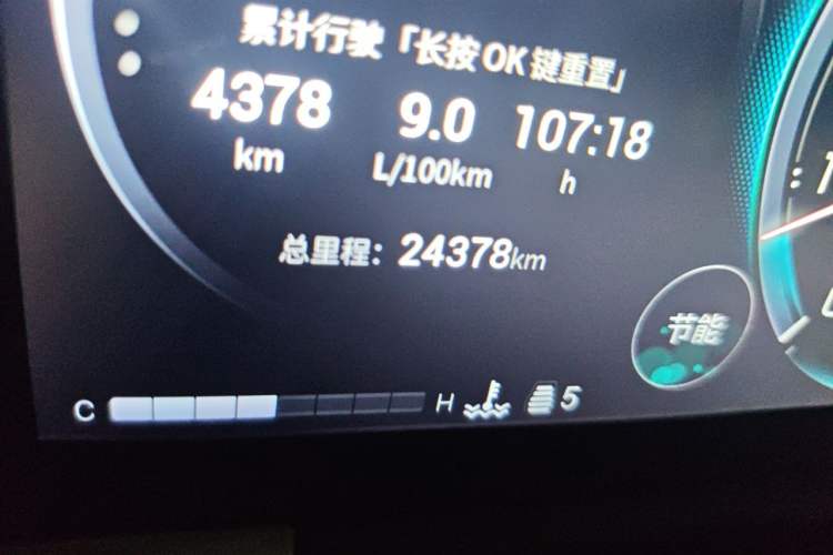 Used GAC Trumpchi GS8 2022 Linghang Series 2.0 TGDI Two-Wheel-Drive Luxury Smart Connectivity Version (7 Seats) Odometer Close Up