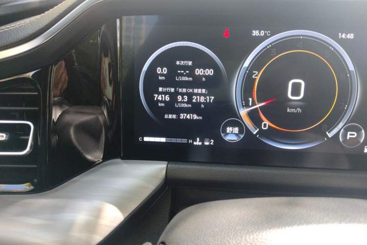 Used GAC Trumpchi GS8 2022 Flagship Series 2.0 TGDI Two-Wheel-Drive Prestige Edition (6-seater) Odometer Close Up