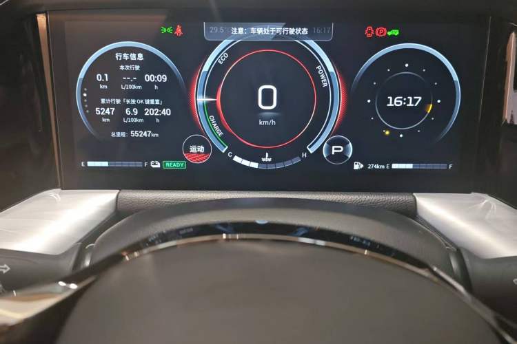 Used GAC Trumpchi GS8 2022 Dual-Engine Series 2.0TM Two-Wheel Drive Prestige Edition (7 Seats) Odometer Close Up