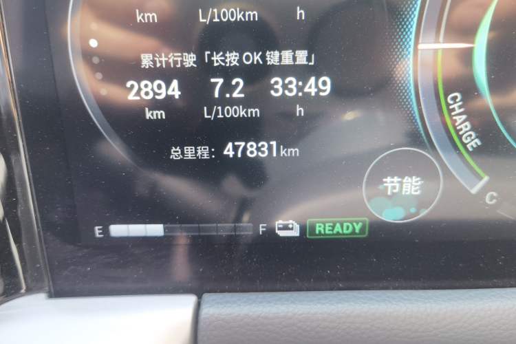Used GAC Trumpchi GS8 2022 Dual-Engine Series 2.0TM Two-Wheel Drive Prestige Edition (7 Seats) Odometer Close Up