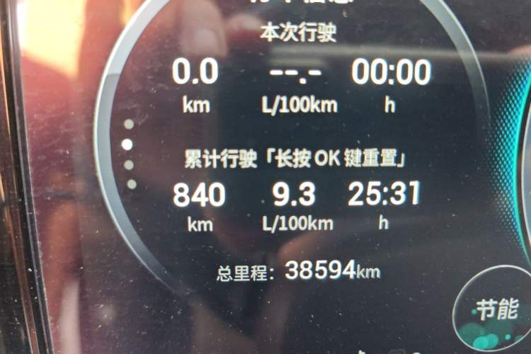 Used GAC Trumpchi GS8 2022 Linghang Series 2.0 TGDI Two-Wheel-Drive Luxury Smart Connectivity Version (7 Seats) Odometer Close Up