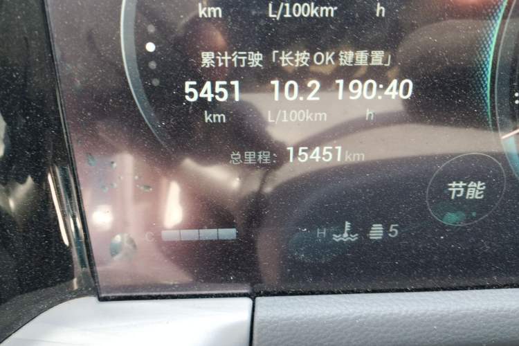 Used GAC Trumpchi GS8 2022 Linghang Series 2.0 TGDI Two-Wheel-Drive Luxury Smart Connectivity Version (7 Seats) Odometer Close Up