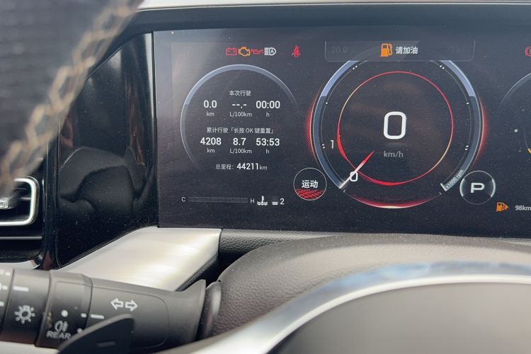 Used GAC Trumpchi GS8 2022 Linghang Series 2.0 TGDI Two-Wheel-Drive Luxury Smart Connectivity Version (7 Seats) Odometer Close Up