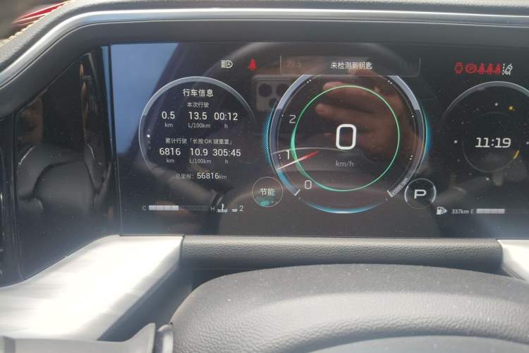 Used GAC Trumpchi GS8 2022 Linghang Series 2.0 TGDI Two-Wheel-Drive Luxury Smart Connectivity Version (7 Seats) Odometer Close Up