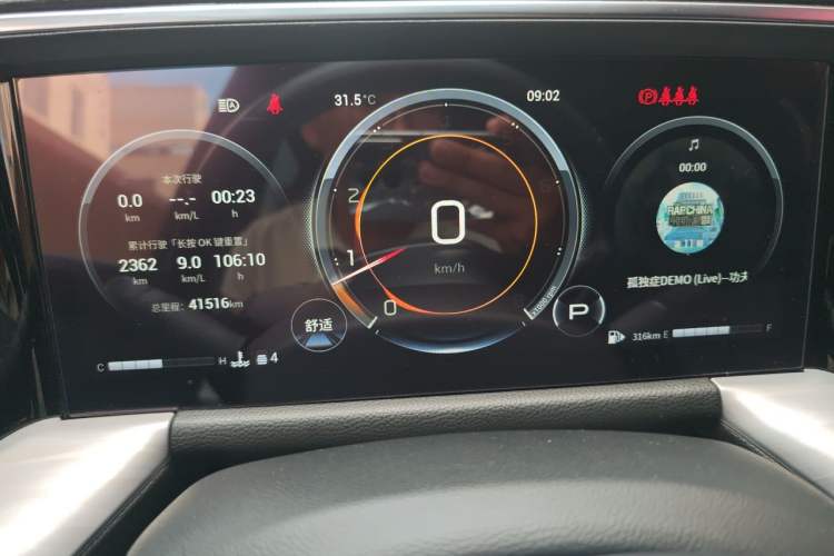 Used GAC Trumpchi GS8 2022 Linghang Series 2.0 TGDI Two-Wheel-Drive Luxury Smart Connectivity Version (7 Seats) Instrument Cluster