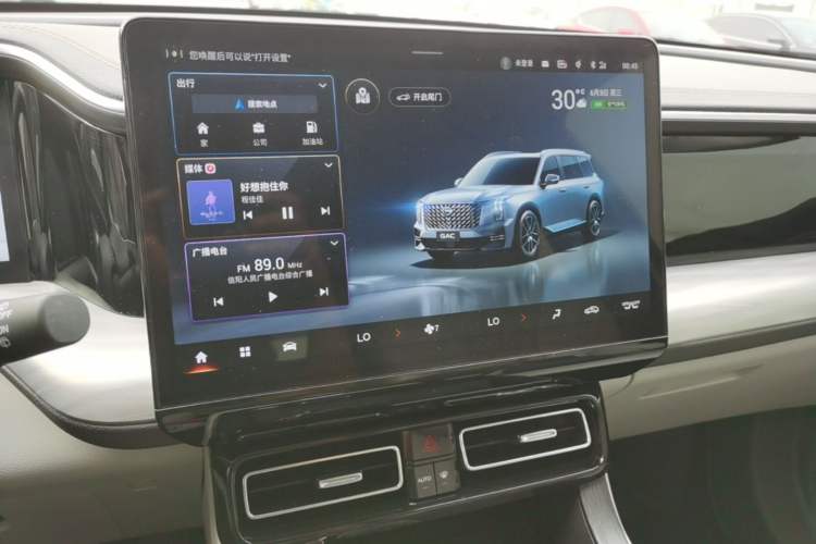 Used GAC Trumpchi GS8 2022 Linghang Series 2.0 TGDI Two-Wheel-Drive Luxury Smart Connectivity Version (7 Seats) Audio And AC Panel