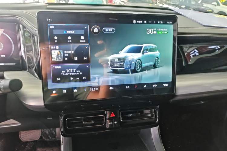 Used GAC Trumpchi GS8 2022 Dual-Engine Series 2.0TM Two-Wheel Drive Prestige Edition (7 Seats) Audio And AC Panel