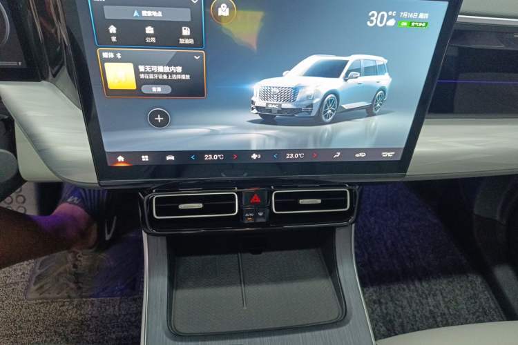 Used GAC Trumpchi GS8 2022 Flagship Series 2.0 TGDI Four-Wheel Drive Luxury Smart Connectivity Version (7 Seats) Audio And AC Panel